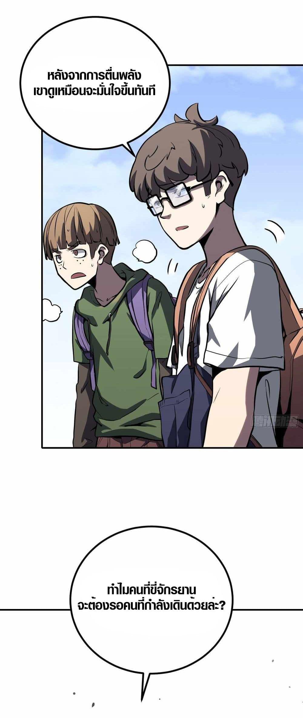 Manga-lc-com อ่านมังงะ อ่านการ์ตูน ออนไลน์ ฟรี Full-Time Awakening ตอนที่ 1 2 3 4 5 6 7 8 9 10 11 12 13 14 ฟรี ไม่มีโฆษณา Manga-lc - อ่าน มังงะ อ่าน การ์ตูน ออนไลน์ อ่านมังงะ ฟรี