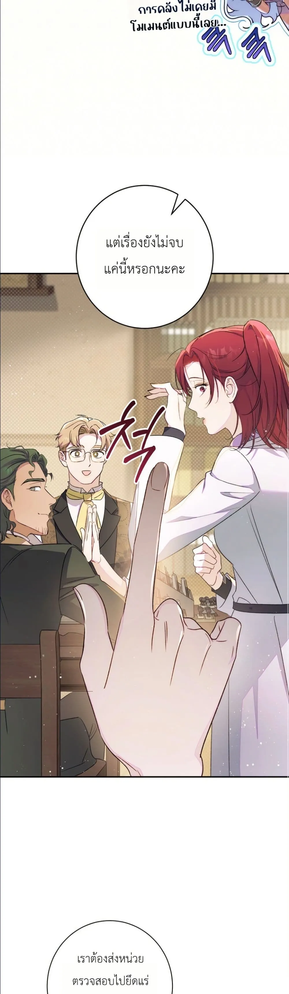 Manga-lc-com อ่านมังงะ อ่านการ์ตูน ออนไลน์ ฟรี Dating the Emperor in Secret, but I Don’t Know About It ตอนที่ 1 2 3 4 5 6 7 8 9 10 11 12 13 14 ฟรี ไม่มีโฆษณา Manga-lc - อ่าน มังงะ อ่าน การ์ตูน ออนไลน์ อ่านมังงะ ฟรี