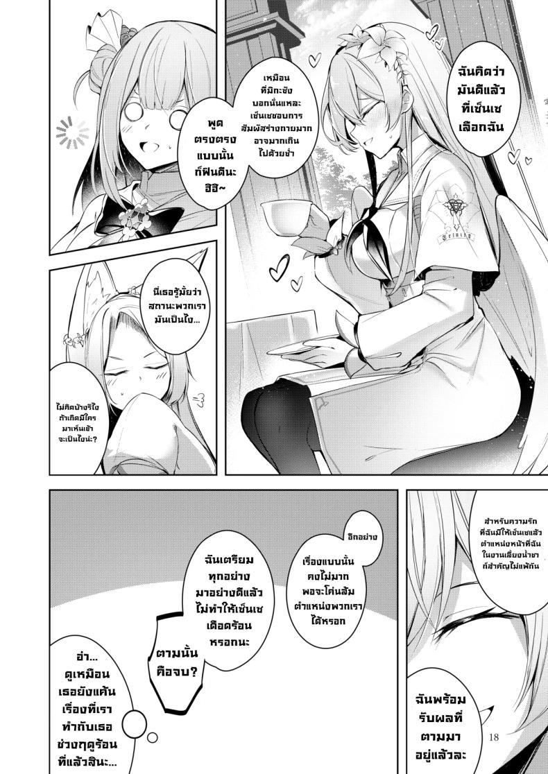 Doujin-Lc- อ่าน โดจิน มังฮวา เกาหลี ญี่ปุ่น จีน แปลไทย หนูคือคนที่เซ็นเซรักที่สุดใช่มั้ยคะ (Midori) ตอนที่ 1 2 3 4 5 6 7 8 9 10 11 12 13 14 ฟรี ไม่มีโฆษณา อ่าน โดจิน Manhwa เกาหลี ญี่ปุ่น จีน เรามีครบ คัดมาให้เน้นๆ โดจิน 18+ รับประกันความฟินโดย  Doujin Lc