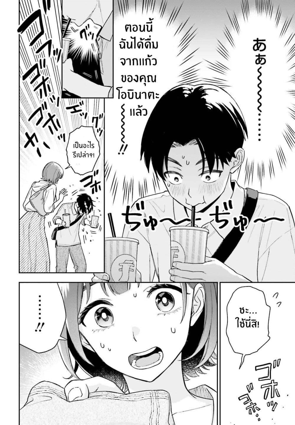 Manga-lc-com อ่านมังงะ อ่านการ์ตูน ออนไลน์ ฟรี Boku no Kanojo wa Dekkawaii ตอนที่ 1 2 3 4 5 6 7 8 9 10 11 12 13 14 ฟรี ไม่มีโฆษณา Manga-lc - อ่าน มังงะ อ่าน การ์ตูน ออนไลน์ อ่านมังงะ ฟรี