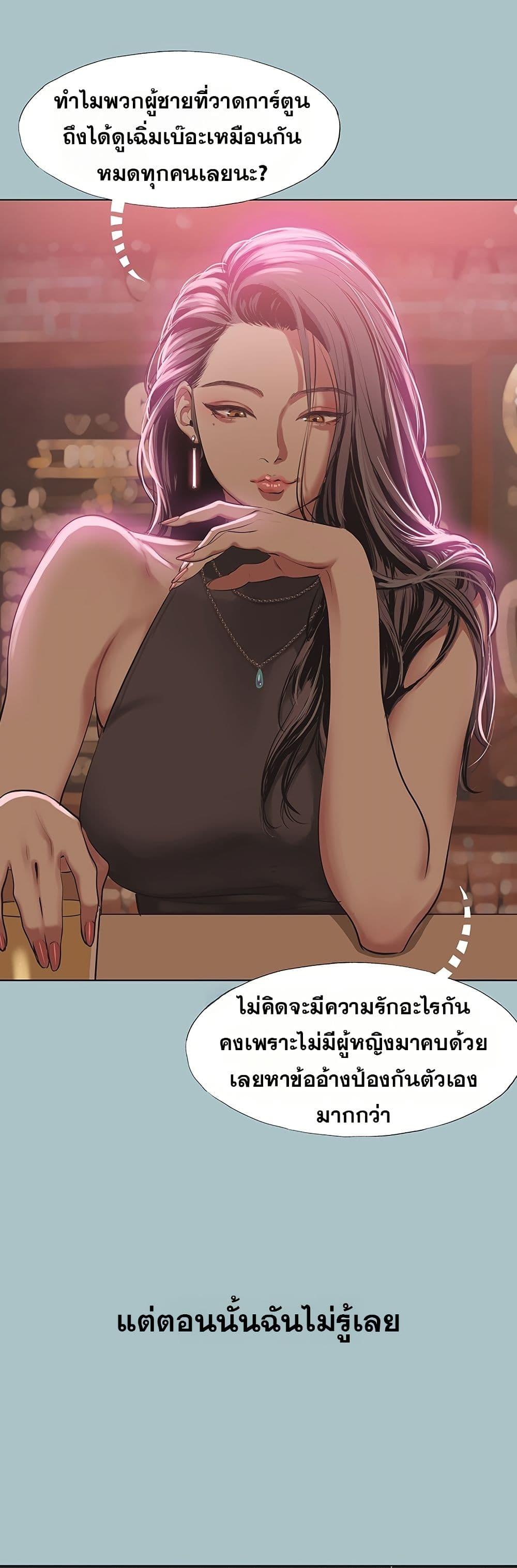 Doujin-Lc- อ่าน โดจิน มังฮวา เกาหลี ญี่ปุ่น จีน แปลไทย Sorry I Have ตอนที่ 1 2 3 4 5 6 7 8 9 10 11 12 13 14 ฟรี ไม่มีโฆษณา อ่าน โดจิน Manhwa เกาหลี ญี่ปุ่น จีน เรามีครบ คัดมาให้เน้นๆ โดจิน 18+ รับประกันความฟินโดย  Doujin Lc