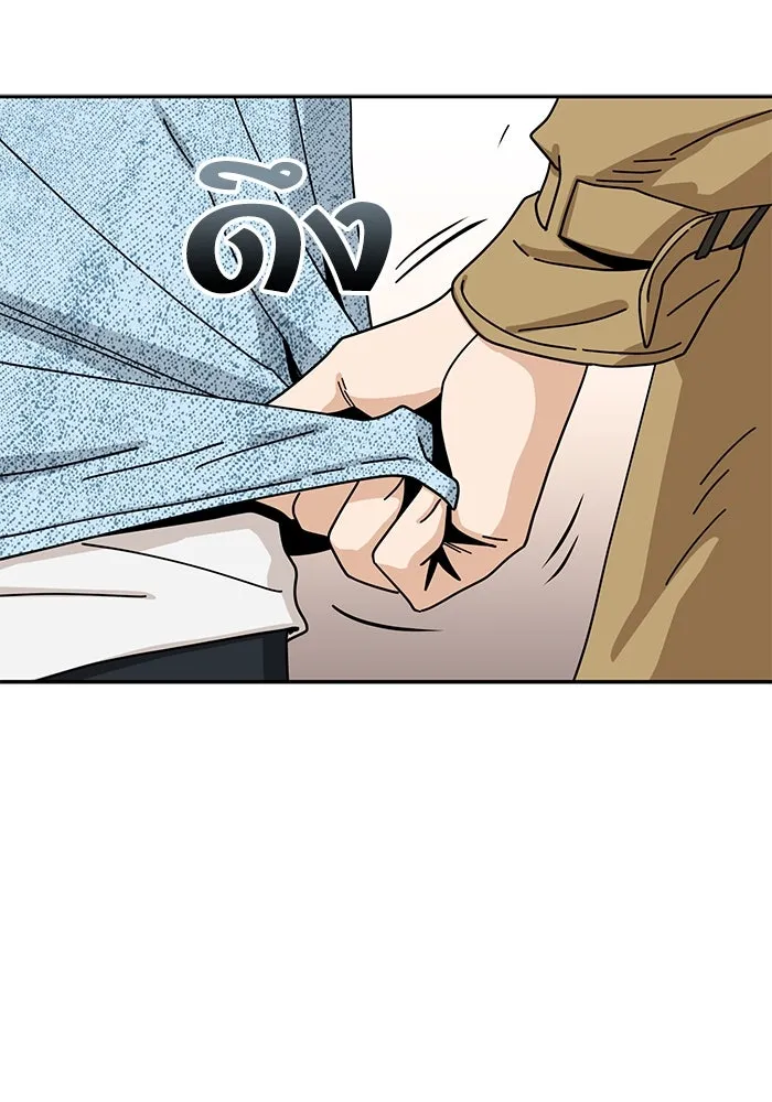 โชคชะตานำพารัก ตอนที่ 31 แต่หัววันเลย รูปที่ 41