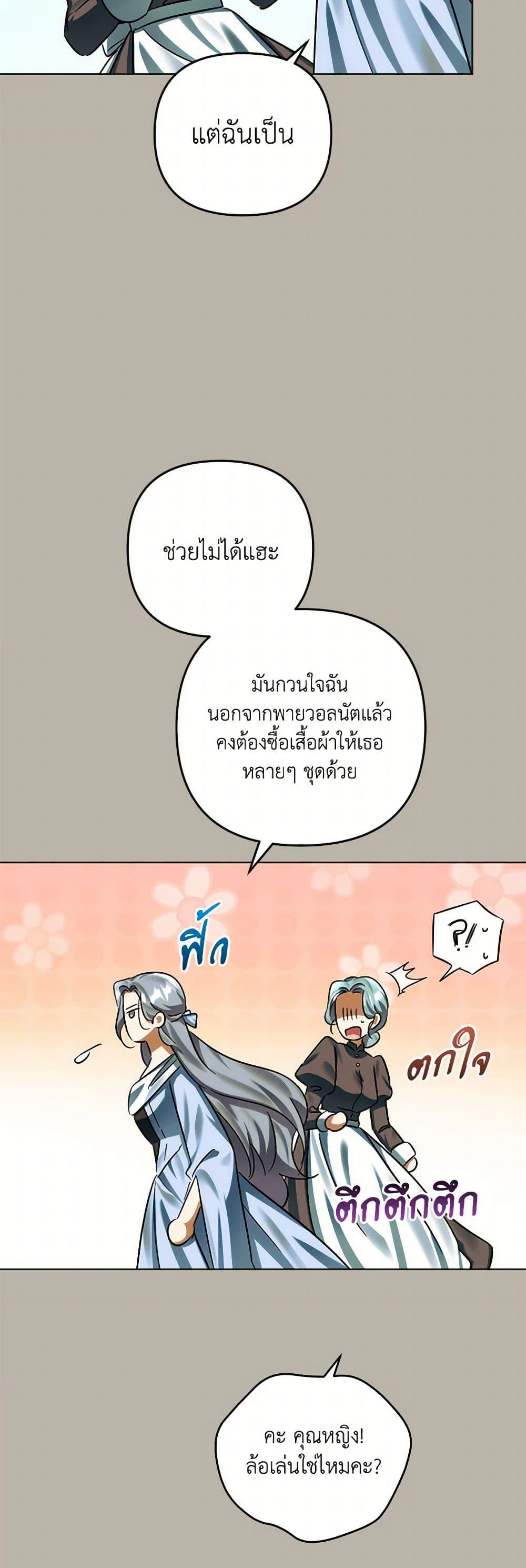 Manga-lc-com อ่านมังงะ อ่านการ์ตูน ออนไลน์ ฟรี You Awakened while I Was Dead ตอนที่ 1 2 3 4 5 6 7 8 9 10 11 12 13 14 ฟรี ไม่มีโฆษณา Manga-lc - อ่าน มังงะ อ่าน การ์ตูน ออนไลน์ อ่านมังงะ ฟรี