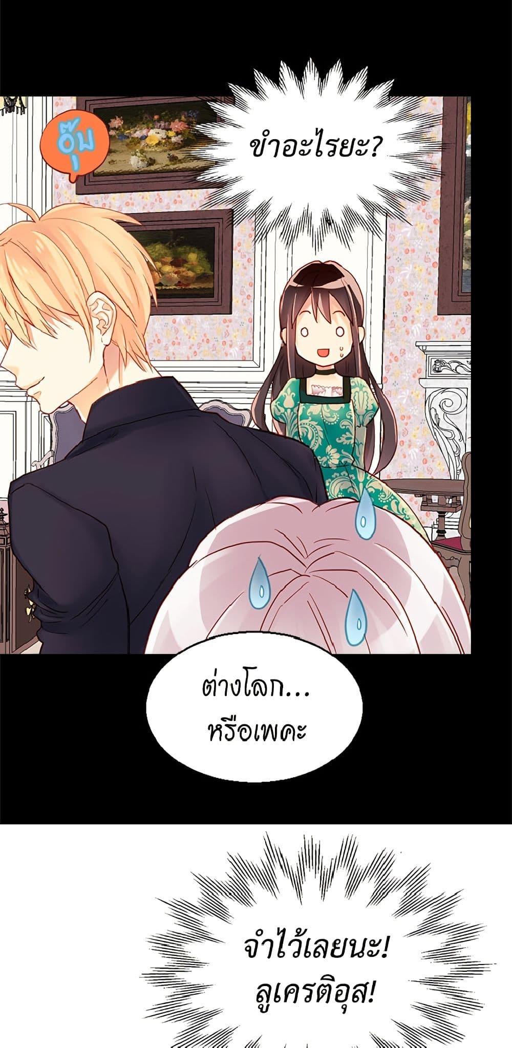 Manga-lc-com อ่านมังงะ อ่านการ์ตูน ออนไลน์ ฟรี Isekai Empress ตอนที่ 1 2 3 4 5 6 7 8 9 10 11 12 13 14 ฟรี ไม่มีโฆษณา Manga-lc - อ่าน มังงะ อ่าน การ์ตูน ออนไลน์ อ่านมังงะ ฟรี