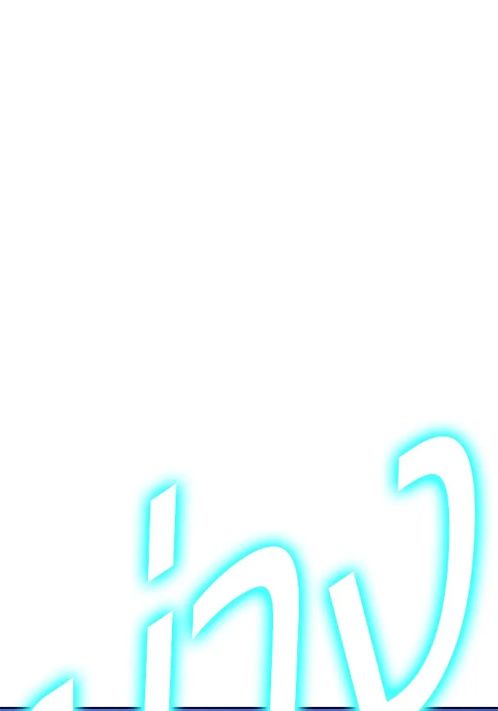 +99 ท่อนไม้พร้อมบวก ตอนที่ 5 อีซึลเลโล รูปที่ 400