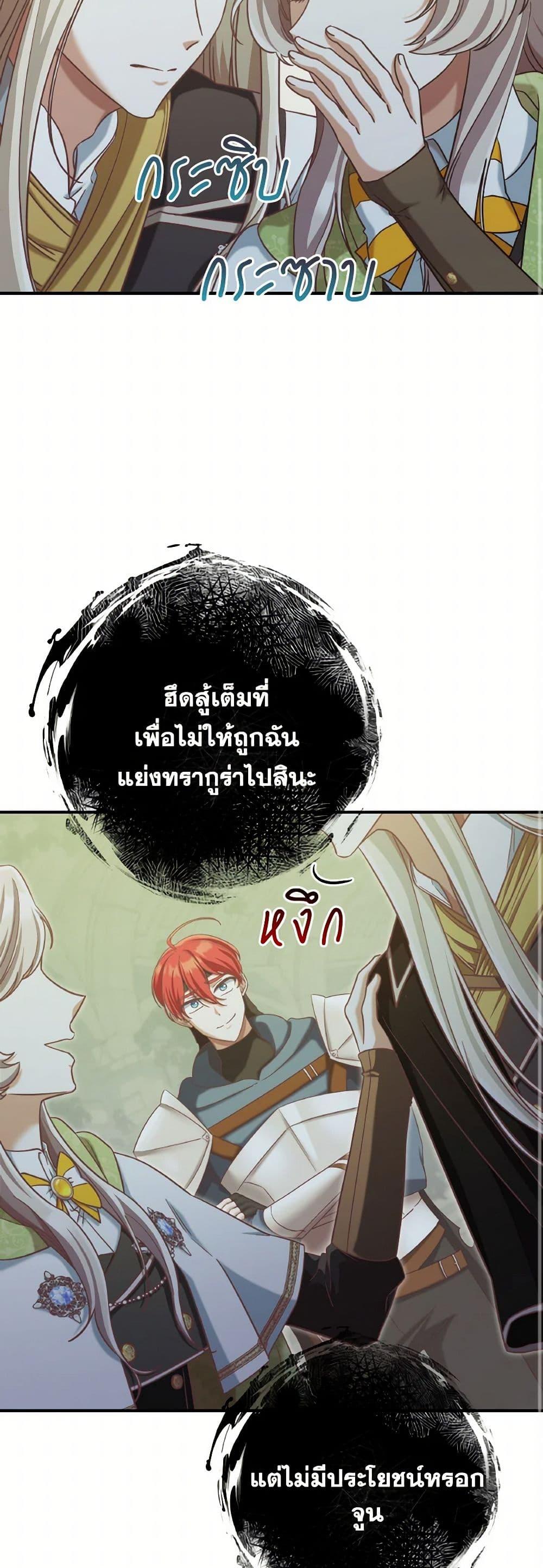 Manga-lc-com อ่านมังงะ อ่านการ์ตูน ออนไลน์ ฟรี I’m Not the Final Boss’ Lover ตอนที่ 1 2 3 4 5 6 7 8 9 10 11 12 13 14 ฟรี ไม่มีโฆษณา Manga-lc - อ่าน มังงะ อ่าน การ์ตูน ออนไลน์ อ่านมังงะ ฟรี