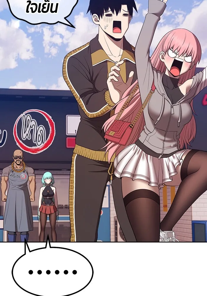 +99 ท่อนไม้พร้อมบวก ตอนที่ 84 บทส่งท้ายซีซัน 1 (2) รูปที่ 359