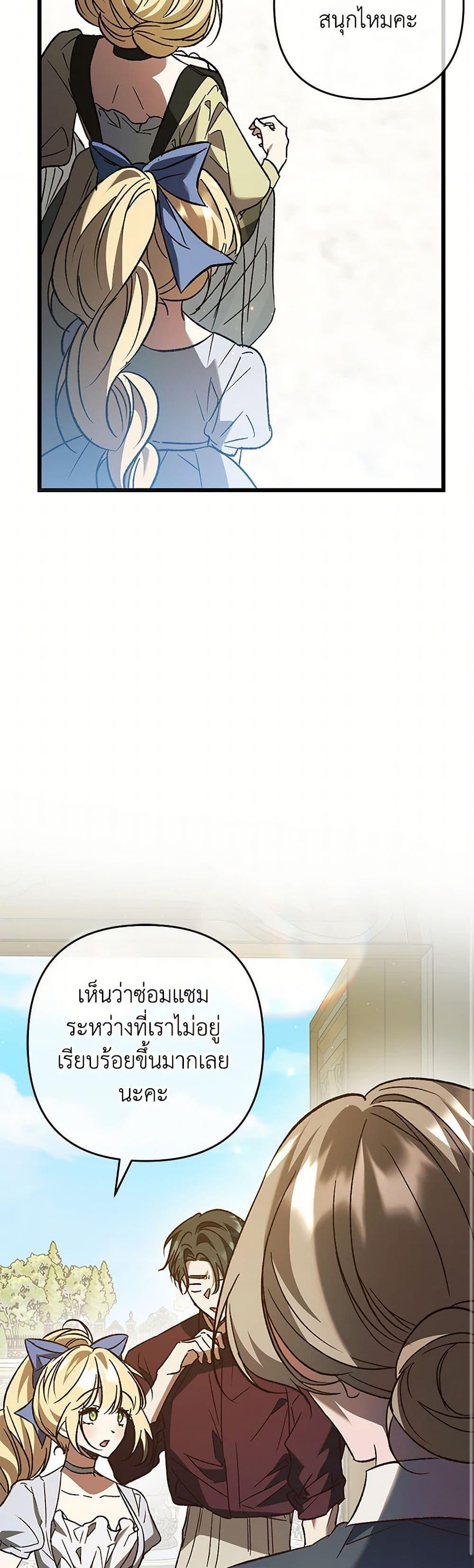 Manga-lc-com อ่านมังงะ อ่านการ์ตูน ออนไลน์ ฟรี The Male Lead Proposed to Me ตอนที่ 1 2 3 4 5 6 7 8 9 10 11 12 13 14 ฟรี ไม่มีโฆษณา Manga-lc - อ่าน มังงะ อ่าน การ์ตูน ออนไลน์ อ่านมังงะ ฟรี