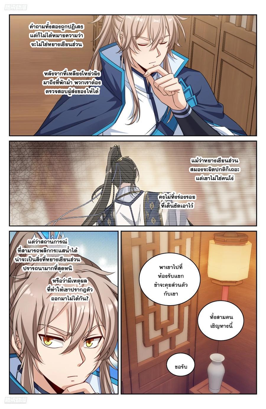 Manga-lc-com อ่านมังงะ อ่านการ์ตูน ออนไลน์ ฟรี Nightwatcher ตอนที่ 1 2 3 4 5 6 7 8 9 10 11 12 13 14 ฟรี ไม่มีโฆษณา Manga-lc - อ่าน มังงะ อ่าน การ์ตูน ออนไลน์ อ่านมังงะ ฟรี