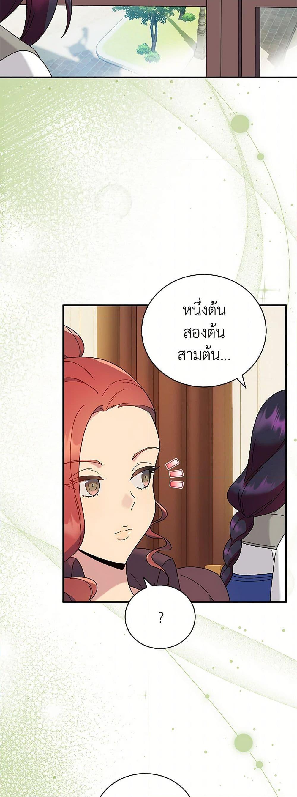 Manga-lc-com อ่านมังงะ อ่านการ์ตูน ออนไลน์ ฟรี Golden Light Gratia, The Child Loved By God ตอนที่ 1 2 3 4 5 6 7 8 9 10 11 12 13 14 ฟรี ไม่มีโฆษณา Manga-lc - อ่าน มังงะ อ่าน การ์ตูน ออนไลน์ อ่านมังงะ ฟรี