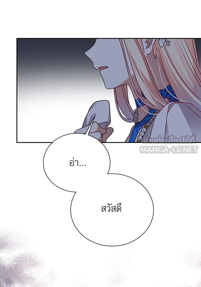 เกิดใหม่คราวนี้ ขอเป็นคนดีดูสักครั้ง ตอนที่ 3 รูปที่ 96