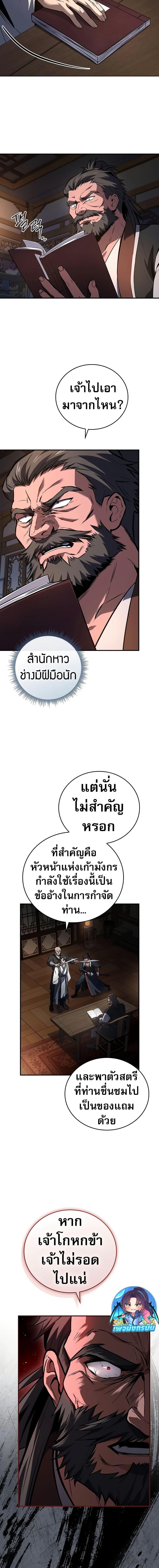 Manga-lc-com อ่านมังงะ อ่านการ์ตูน ออนไลน์ ฟรี Reincarnated Escort Warrior ตอนที่ 1 2 3 4 5 6 7 8 9 10 11 12 13 14 ฟรี ไม่มีโฆษณา Manga-lc - อ่าน มังงะ อ่าน การ์ตูน ออนไลน์ อ่านมังงะ ฟรี