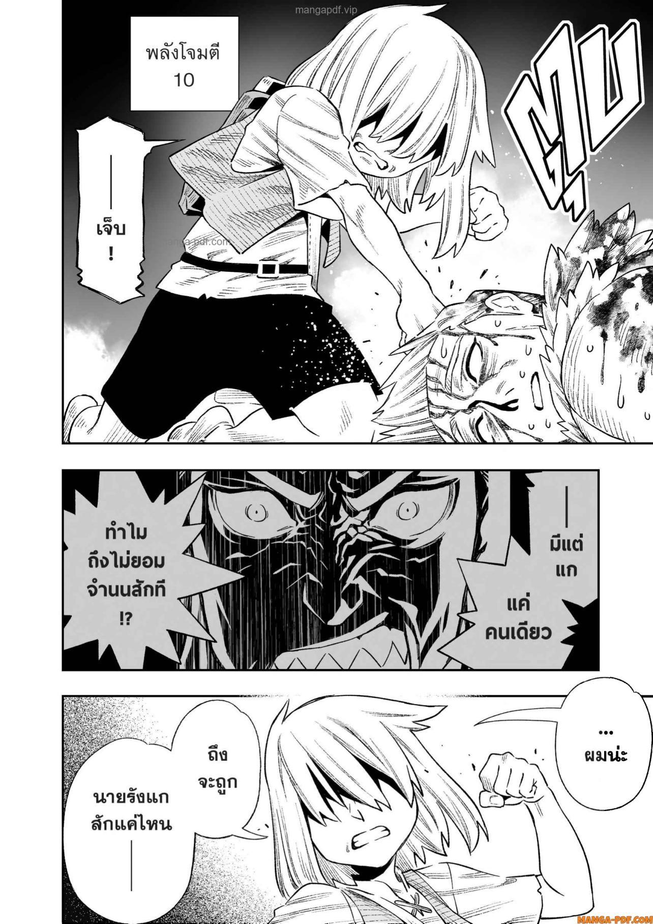 Manga-lc-com อ่านมังงะ อ่านการ์ตูน ออนไลน์ ฟรี Saijaku na Boku wa “Kabenuke Bugs” de Nariagaru ตอนที่ 1 2 3 4 5 6 7 8 9 10 11 12 13 14 ฟรี ไม่มีโฆษณา Manga-lc - อ่าน มังงะ อ่าน การ์ตูน ออนไลน์ อ่านมังงะ ฟรี