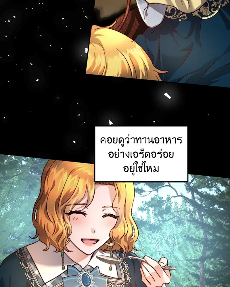 เจ้าหญิงคลั่งแห่งวังหลวง ตอนที่ 21 รูปที่ 52