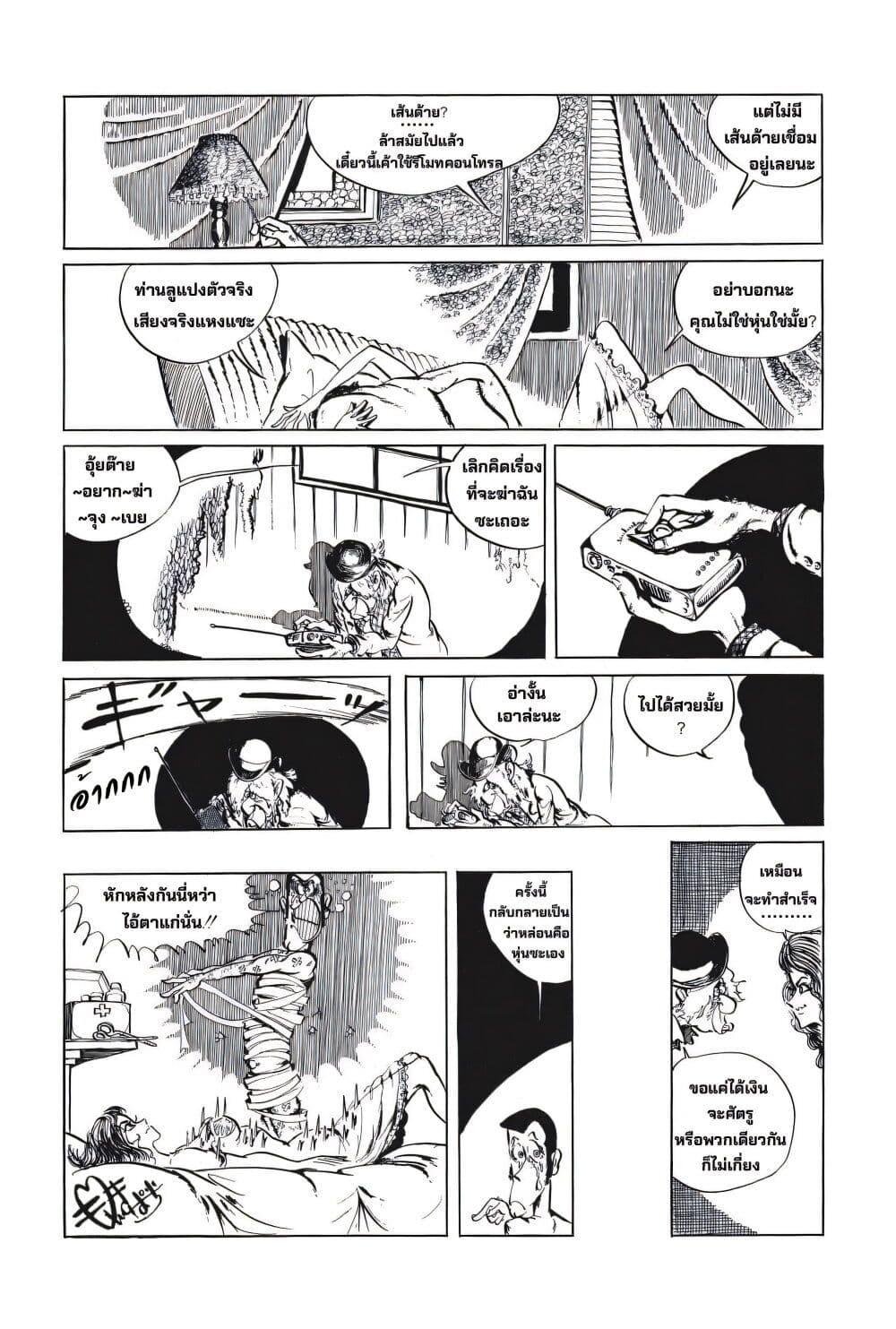 Manga-lc-com อ่านมังงะ อ่านการ์ตูน ออนไลน์ ฟรี Lupin the third ตอนที่ 1 2 3 4 5 6 7 8 9 10 11 12 13 14 ฟรี ไม่มีโฆษณา Manga-lc - อ่าน มังงะ อ่าน การ์ตูน ออนไลน์ อ่านมังงะ ฟรี