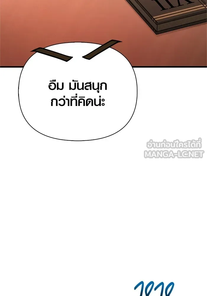 เอาชีวิตรอดในเกมฉบับคนเถื่อน ตอนที่ 135 เลือกทางไหน รูปที่ 72