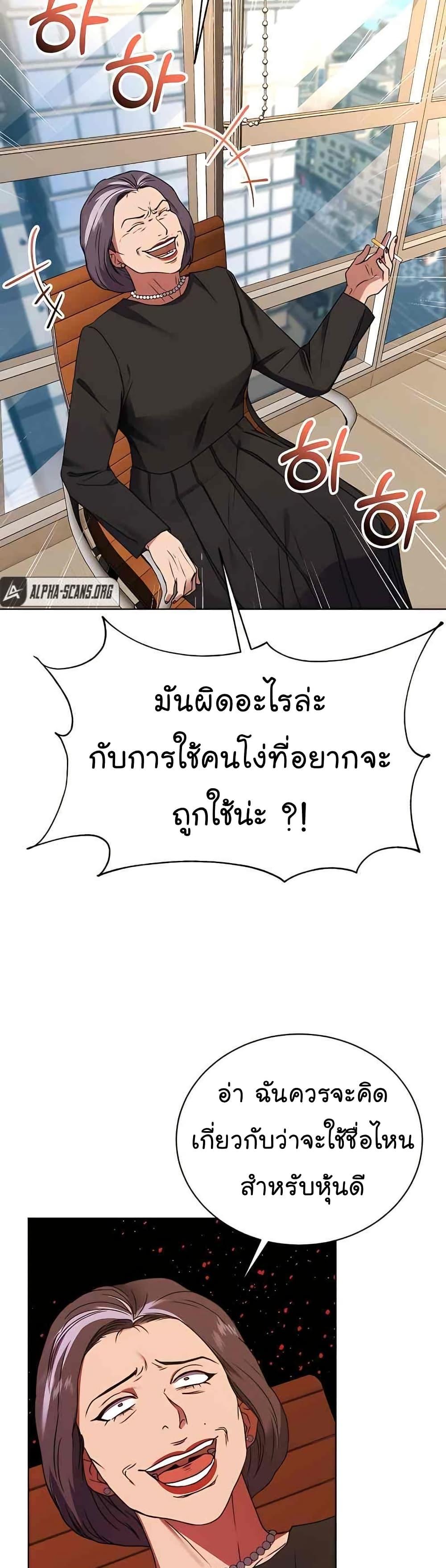 Manga-lc-com อ่านมังงะ อ่านการ์ตูน ออนไลน์ ฟรี National Tax Service Thug ตอนที่ 1 2 3 4 5 6 7 8 9 10 11 12 13 14 ฟรี ไม่มีโฆษณา Manga-lc - อ่าน มังงะ อ่าน การ์ตูน ออนไลน์ อ่านมังงะ ฟรี
