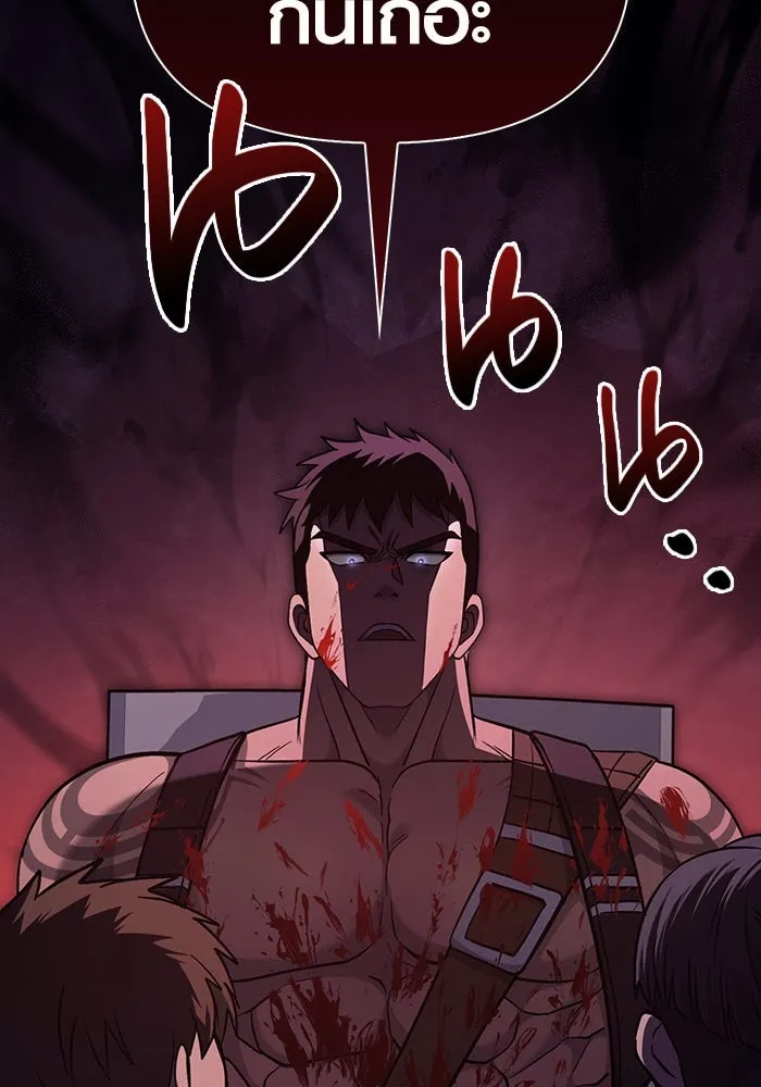 เอาชีวิตรอดในเกมฉบับคนเถื่อน ตอนที่ 5 รูปที่ 77