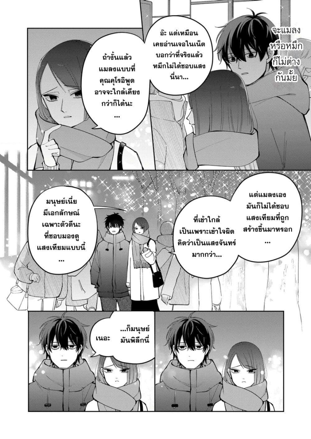 Manga-lc-com อ่านมังงะ อ่านการ์ตูน ออนไลน์ ฟรี Moriagaranai Date ตอนที่ 1 2 3 4 5 6 7 8 9 10 11 12 13 14 ฟรี ไม่มีโฆษณา Manga-lc - อ่าน มังงะ อ่าน การ์ตูน ออนไลน์ อ่านมังงะ ฟรี