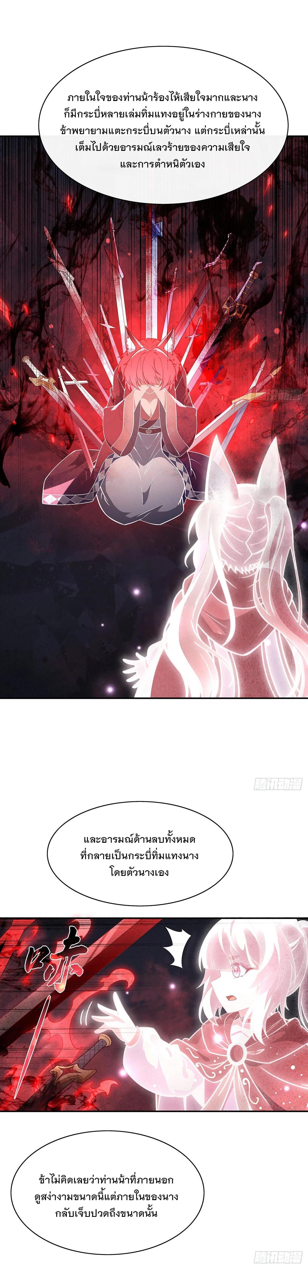 Manga-lc-com อ่านมังงะ อ่านการ์ตูน ออนไลน์ ฟรี My Female Disciples are all Future Masters of the Heavens ตอนที่ 1 2 3 4 5 6 7 8 9 10 11 12 13 14 ฟรี ไม่มีโฆษณา Manga-lc - อ่าน มังงะ อ่าน การ์ตูน ออนไลน์ อ่านมังงะ ฟรี