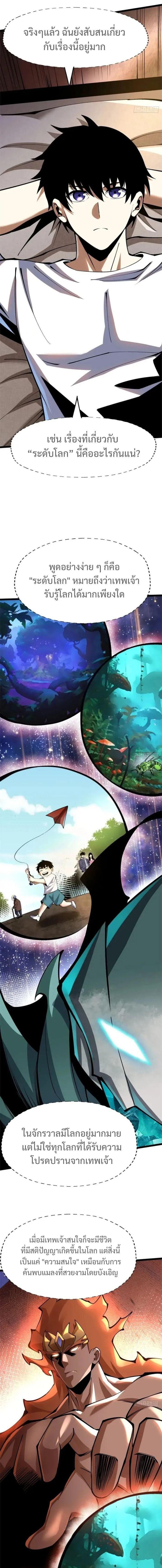 Manga-lc-com อ่านมังงะ อ่านการ์ตูน ออนไลน์ ฟรี I REALLY DON’T WANT TO LEARN FORBIDDEN SPELLS ตอนที่ 1 2 3 4 5 6 7 8 9 10 11 12 13 14 ฟรี ไม่มีโฆษณา Manga-lc - อ่าน มังงะ อ่าน การ์ตูน ออนไลน์ อ่านมังงะ ฟรี