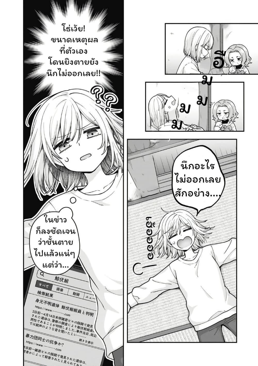 Manga-lc-com อ่านมังงะ อ่านการ์ตูน ออนไลน์ ฟรี Gokumama ~The Story of a Yakuza Who Became a Mom~ ตอนที่ 1 2 3 4 5 6 7 8 9 10 11 12 13 14 ฟรี ไม่มีโฆษณา Manga-lc - อ่าน มังงะ อ่าน การ์ตูน ออนไลน์ อ่านมังงะ ฟรี