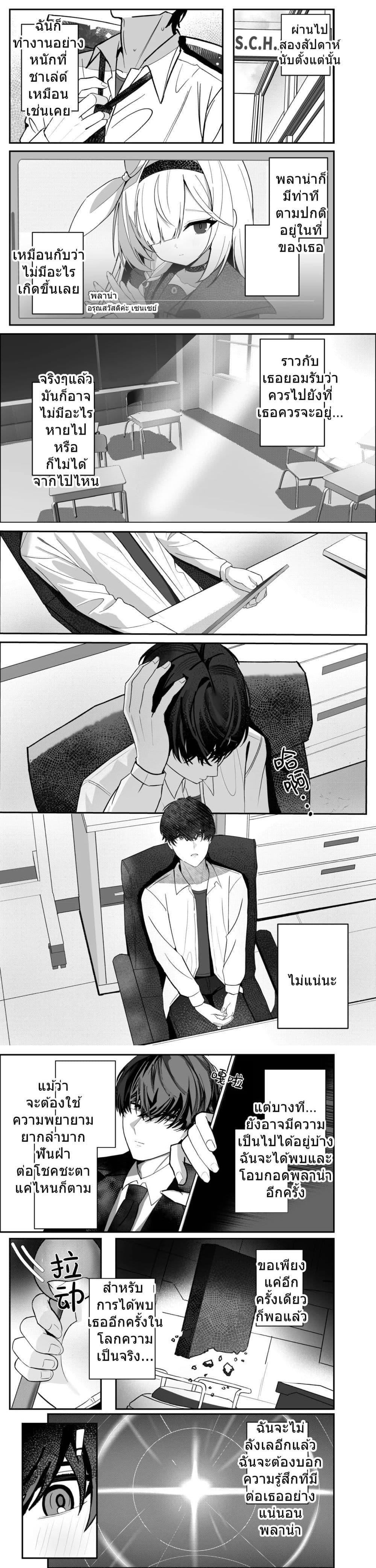 Manga-lc-com อ่านมังงะ อ่านการ์ตูน ออนไลน์ ฟรี Blue Archive Shikisai nite Futatabi Saku Kasumisou By aiokomete ตอนที่ 1 2 3 4 5 6 7 8 9 10 11 12 13 14 ฟรี ไม่มีโฆษณา Manga-lc - อ่าน มังงะ อ่าน การ์ตูน ออนไลน์ อ่านมังงะ ฟรี