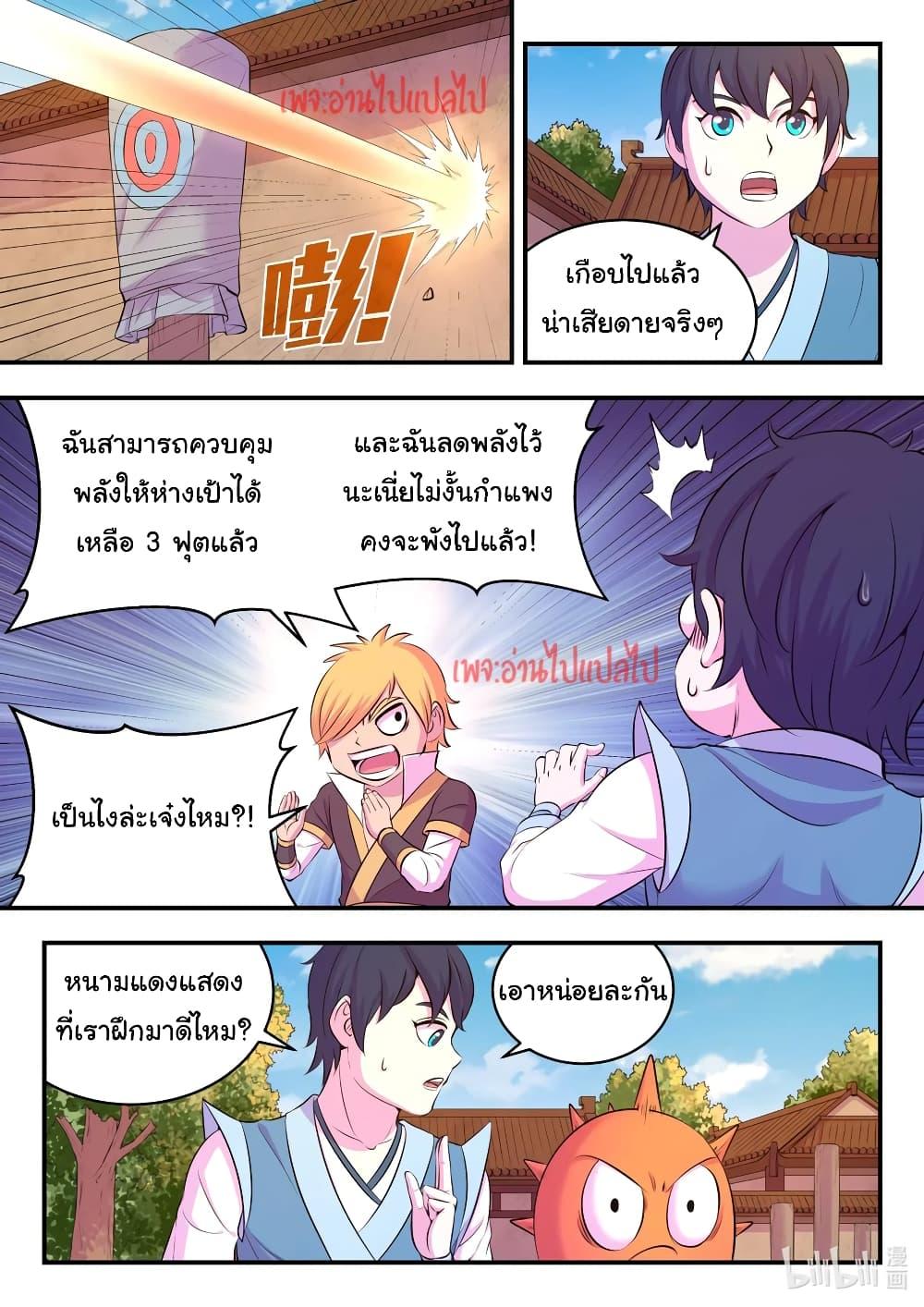Manga-lc-com อ่านมังงะ อ่านการ์ตูน ออนไลน์ ฟรี King of Spirit Beast ตอนที่ 1 2 3 4 5 6 7 8 9 10 11 12 13 14 ฟรี ไม่มีโฆษณา Manga-lc - อ่าน มังงะ อ่าน การ์ตูน ออนไลน์ อ่านมังงะ ฟรี