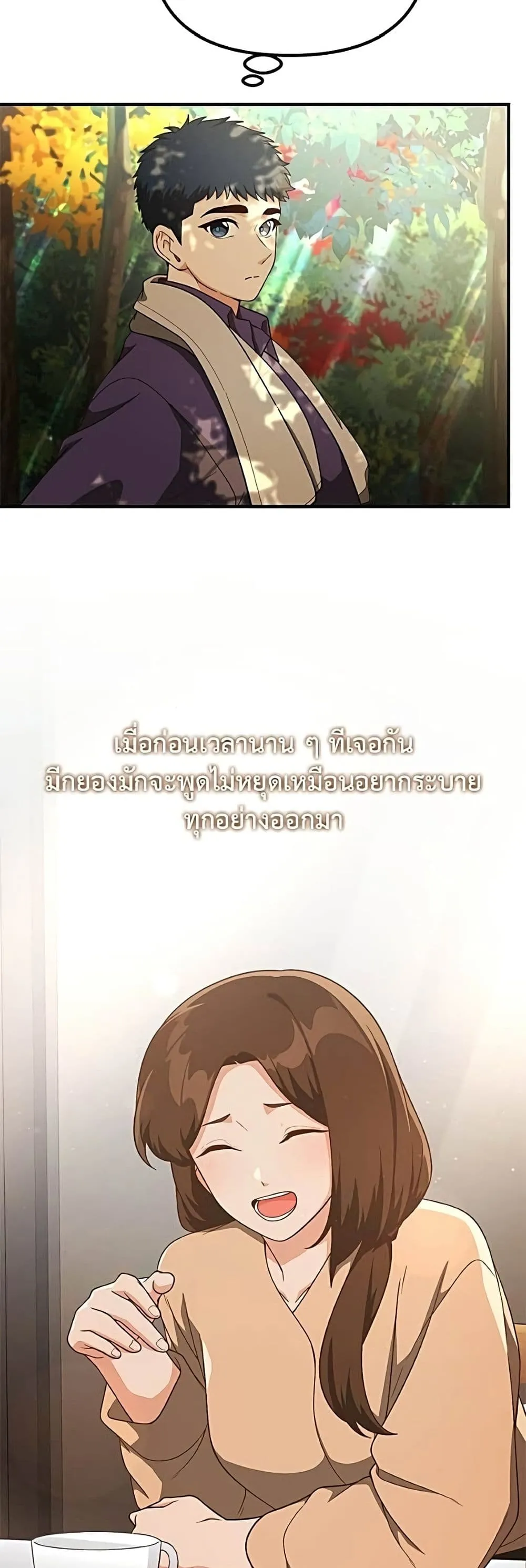 Manga-lc-com อ่านมังงะ อ่านการ์ตูน ออนไลน์ ฟรี The Genius Wants to be Ordinary! ตอนที่ 1 2 3 4 5 6 7 8 9 10 11 12 13 14 ฟรี ไม่มีโฆษณา Manga-lc - อ่าน มังงะ อ่าน การ์ตูน ออนไลน์ อ่านมังงะ ฟรี