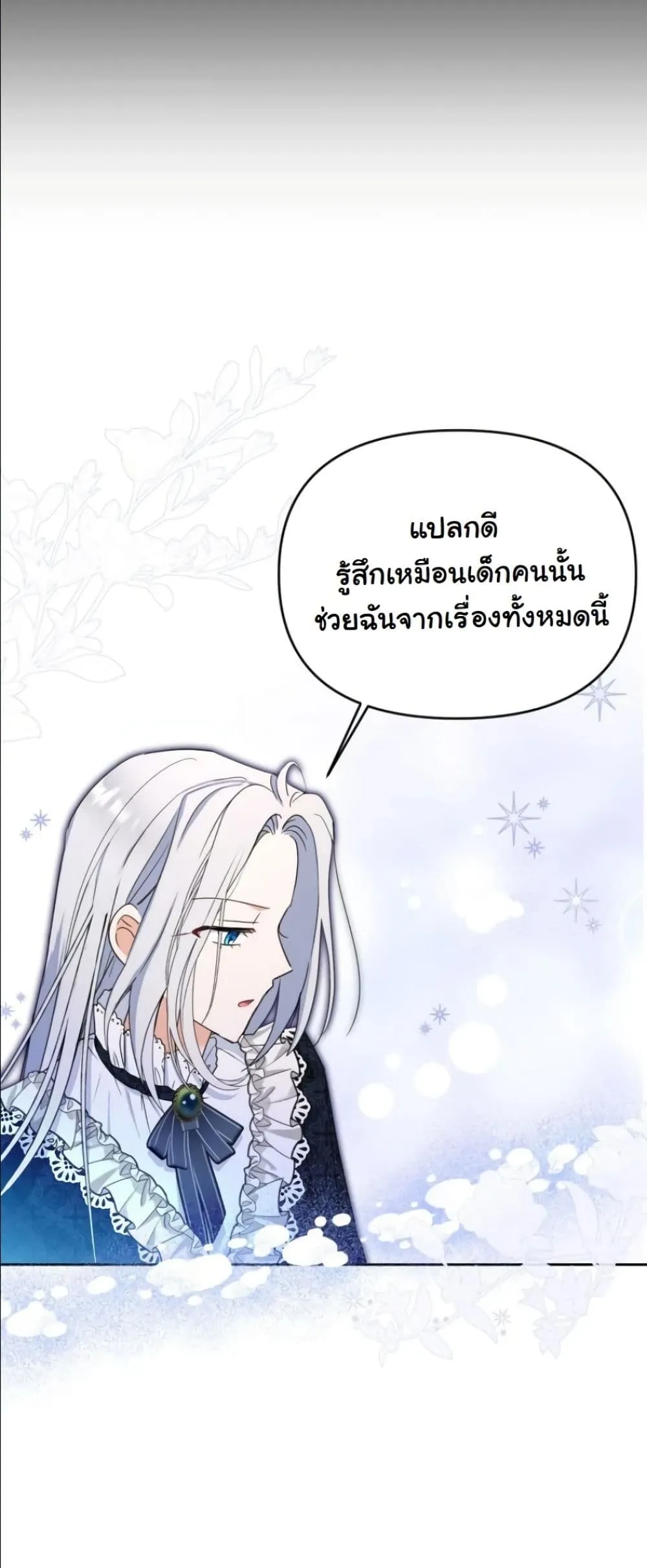 Manga-lc-com อ่านมังงะ อ่านการ์ตูน ออนไลน์ ฟรี My Once-Enemy Sister Now Cherishes Me ตอนที่ 1 2 3 4 5 6 7 8 9 10 11 12 13 14 ฟรี ไม่มีโฆษณา Manga-lc - อ่าน มังงะ อ่าน การ์ตูน ออนไลน์ อ่านมังงะ ฟรี