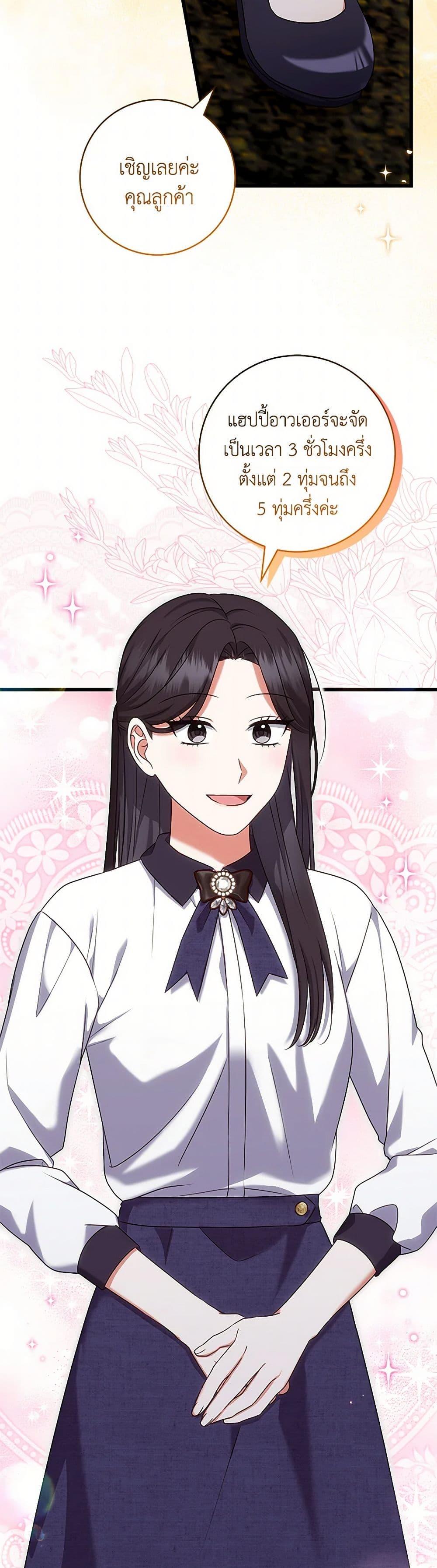 Manga-lc-com อ่านมังงะ อ่านการ์ตูน ออนไลน์ ฟรี Welcome to Dungeon Hotel ตอนที่ 1 2 3 4 5 6 7 8 9 10 11 12 13 14 ฟรี ไม่มีโฆษณา Manga-lc - อ่าน มังงะ อ่าน การ์ตูน ออนไลน์ อ่านมังงะ ฟรี