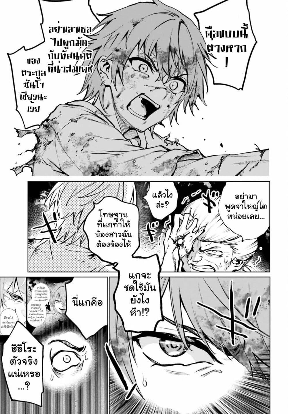 Manga-lc-com อ่านมังงะ อ่านการ์ตูน ออนไลน์ ฟรี Danshi Kinsei Game Sekai de Ore ga Yarubeki Yuiitsu no Koto Yuri no Ma ni Hasamaru Otoko to Shite Tensei shite shimaimashita ตอนที่ 1 2 3 4 5 6 7 8 9 10 11 12 13 14 ฟรี ไม่มีโฆษณา Manga-lc - อ่าน มังงะ อ่าน การ์ตูน ออนไลน์ อ่านมังงะ ฟรี