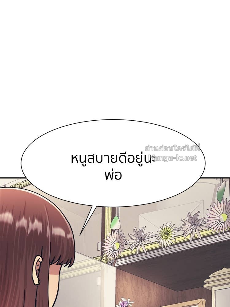 Doujin-Lc- อ่าน โดจิน มังฮวา เกาหลี ญี่ปุ่น จีน แปลไทย โคตรแกร่ง ตอนที่ 1 2 3 4 5 6 7 8 9 10 11 12 13 14 ฟรี ไม่มีโฆษณา อ่าน โดจิน Manhwa เกาหลี ญี่ปุ่น จีน เรามีครบ คัดมาให้เน้นๆ โดจิน 18+ รับประกันความฟินโดย Doujin Lc