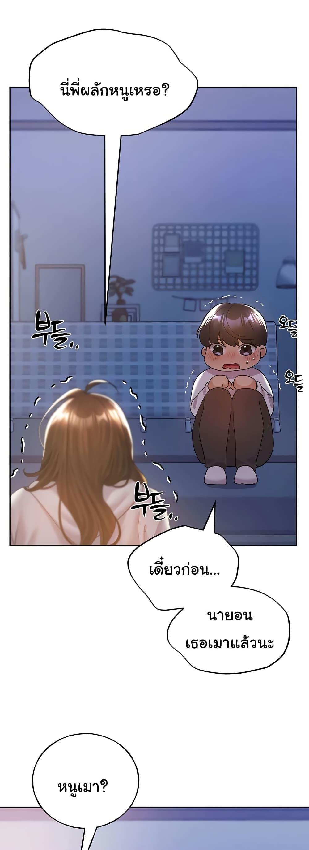 Doujin-Lc- อ่าน โดจิน มังฮวา เกาหลี ญี่ปุ่น จีน แปลไทย My Illustrator ตอนที่ 1 2 3 4 5 6 7 8 9 10 11 12 13 14 ฟรี ไม่มีโฆษณา อ่าน โดจิน Manhwa เกาหลี ญี่ปุ่น จีน เรามีครบ คัดมาให้เน้นๆ โดจิน 18+ รับประกันความฟินโดย  Doujin Lc