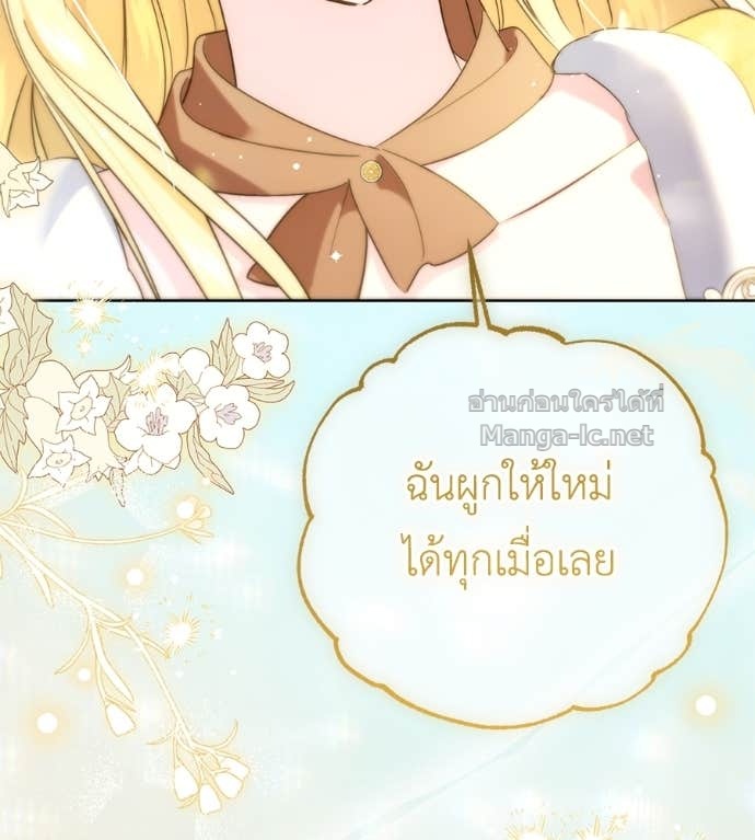 Doujin-Lc- อ่าน โดจิน มังฮวา เกาหลี ญี่ปุ่น จีน แปลไทย แกรนด์ดัชเชสล็อกมง ตอนที่ 1 2 3 4 5 6 7 8 9 10 11 12 13 14 ฟรี ไม่มีโฆษณา อ่าน โดจิน Manhwa เกาหลี ญี่ปุ่น จีน เรามีครบ คัดมาให้เน้นๆ โดจิน 18+ รับประกันความฟินโดย Doujin Lc