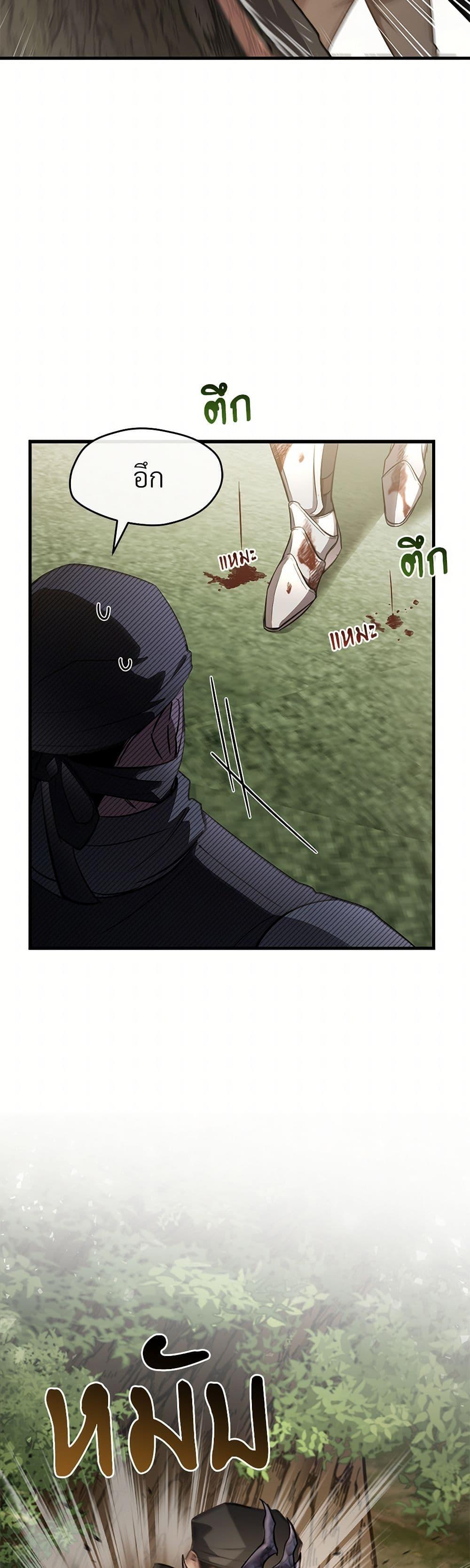 Manga-lc-com อ่านมังงะ อ่านการ์ตูน ออนไลน์ ฟรี The Night Without Shadows ตอนที่ 1 2 3 4 5 6 7 8 9 10 11 12 13 14 ฟรี ไม่มีโฆษณา Manga-lc - อ่าน มังงะ อ่าน การ์ตูน ออนไลน์ อ่านมังงะ ฟรี