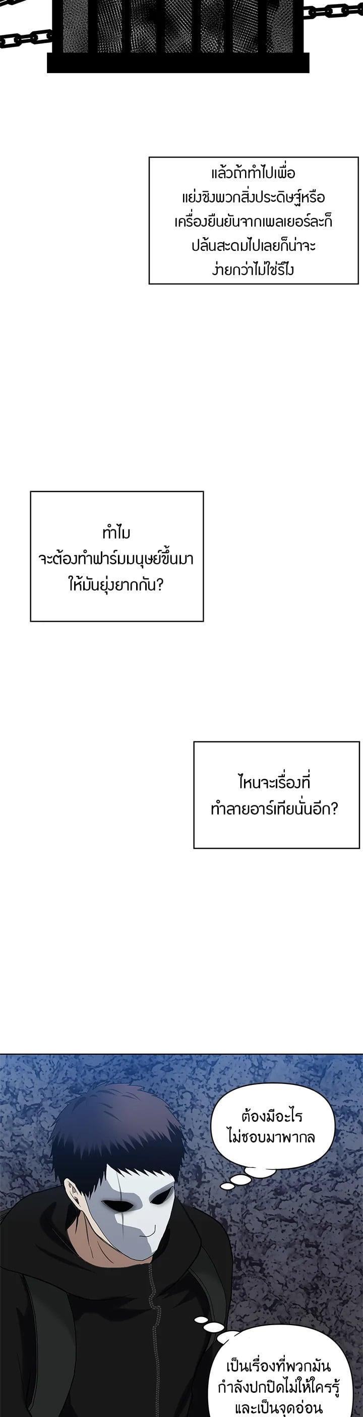 Manga-lc-com อ่านมังงะ อ่านการ์ตูน ออนไลน์ ฟรี Second Life Ranker ตอนที่ 1 2 3 4 5 6 7 8 9 10 11 12 13 14 ฟรี ไม่มีโฆษณา Manga-lc - อ่าน มังงะ อ่าน การ์ตูน ออนไลน์ อ่านมังงะ ฟรี