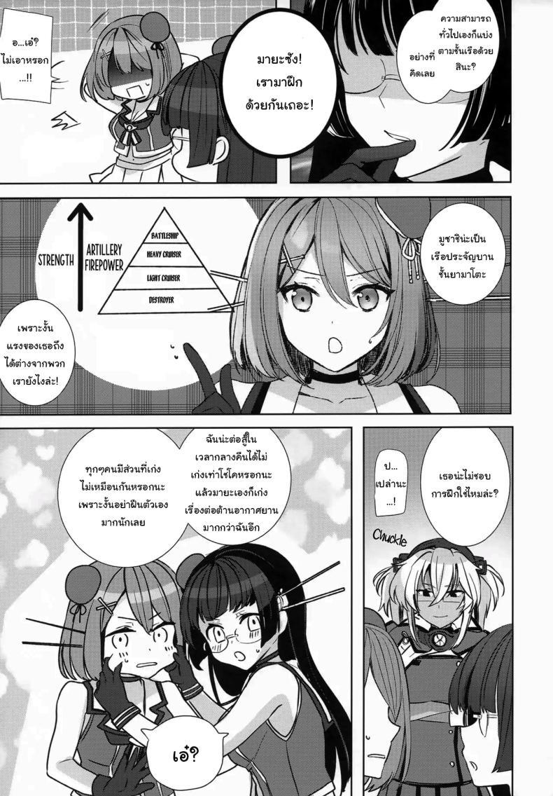 Doujin-Lc- อ่าน โดจิน มังฮวา เกาหลี ญี่ปุ่น จีน แปลไทย เรื่องที่เธอกังวลใจ (Yunamaro) (Kantai Collection -KanColle-) ตอนที่ 1 2 3 4 5 6 7 8 9 10 11 12 13 14 ฟรี ไม่มีโฆษณา อ่าน โดจิน Manhwa เกาหลี ญี่ปุ่น จีน เรามีครบ คัดมาให้เน้นๆ โดจิน 18+ รับประกันความฟินโดย  Doujin Lc