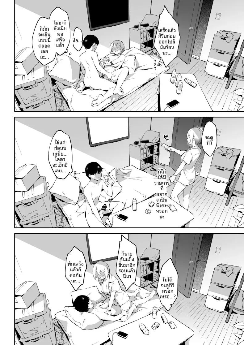 Doujin-Lc- อ่าน โดจิน มังฮวา เกาหลี ญี่ปุ่น จีน แปลไทย ประสบการณ์นี้ที่จะไม่ลืม [ZEN] Hajimete Shimei Shita Aite wa Classmate no Mondai Tenkousei datta ken! + Comiket 106 Kikan Gentei Taiken Maki ตอนที่ 1 2 3 4 5 6 7 8 9 10 11 12 13 14 ฟรี ไม่มีโฆษณา อ่าน โดจิน Manhwa เกาหลี ญี่ปุ่น จีน เรามีครบ คัดมาให้เน้นๆ โดจิน 18+ รับประกันความฟินโดย  Doujin Lc
