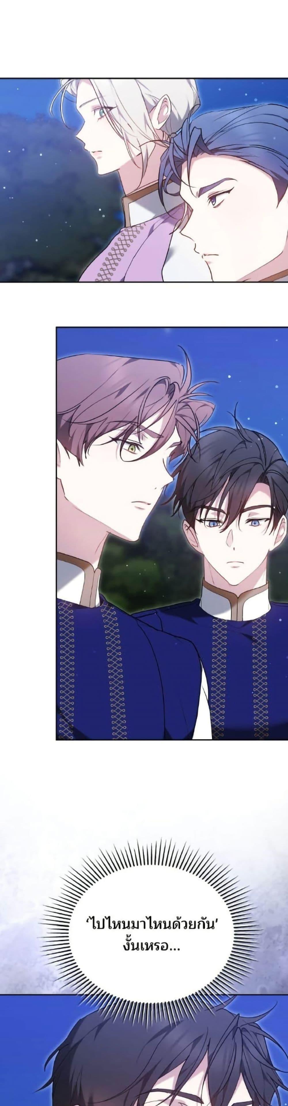 Manga-lc-com อ่านมังงะ อ่านการ์ตูน ออนไลน์ ฟรี The Reason Why the Villainess Picked up a Sword ตอนที่ 1 2 3 4 5 6 7 8 9 10 11 12 13 14 ฟรี ไม่มีโฆษณา Manga-lc - อ่าน มังงะ อ่าน การ์ตูน ออนไลน์ อ่านมังงะ ฟรี