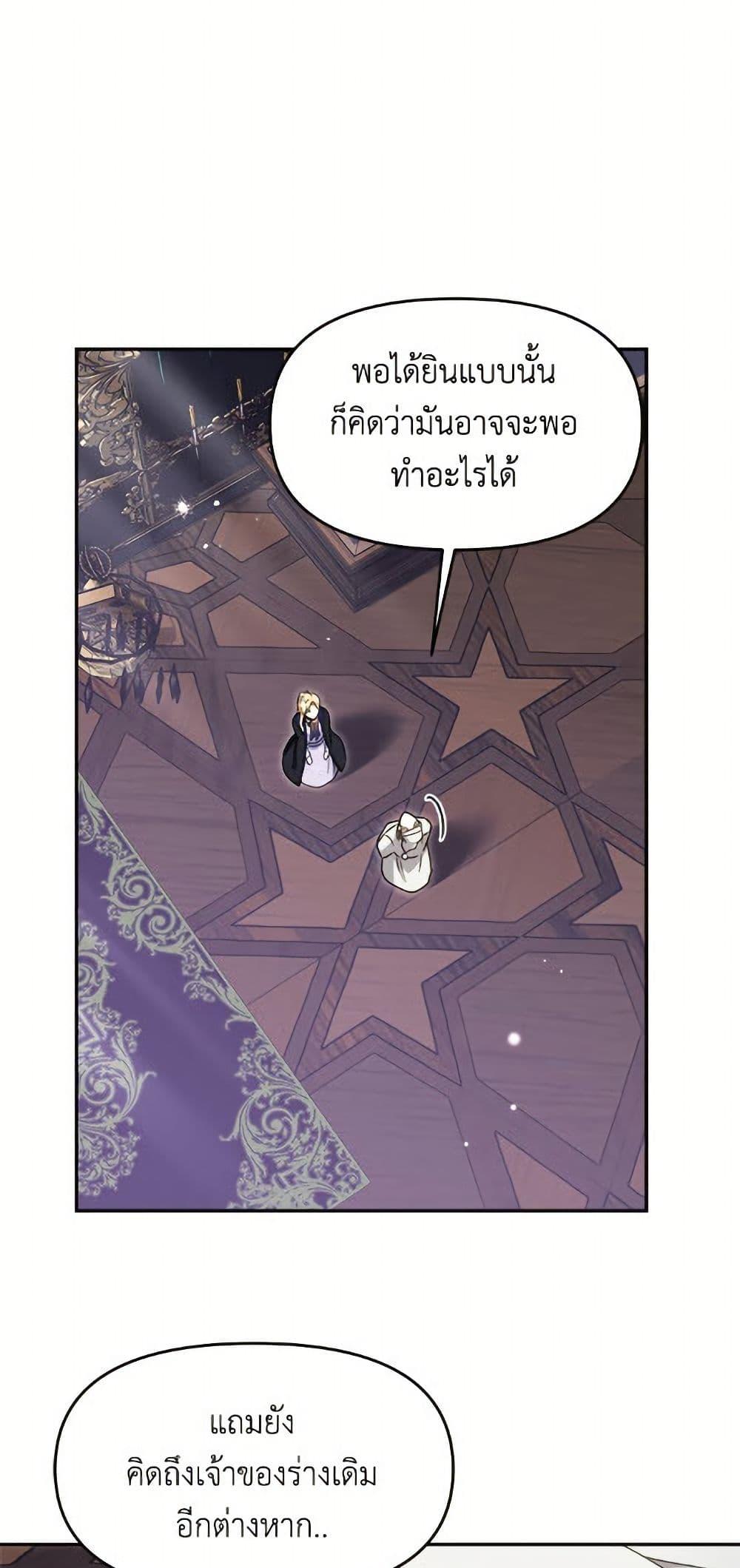 Manga-lc-com อ่านมังงะ อ่านการ์ตูน ออนไลน์ ฟรี I’d Rather Abandon You Than Be Abandoned ตอนที่ 1 2 3 4 5 6 7 8 9 10 11 12 13 14 ฟรี ไม่มีโฆษณา Manga-lc - อ่าน มังงะ อ่าน การ์ตูน ออนไลน์ อ่านมังงะ ฟรี
