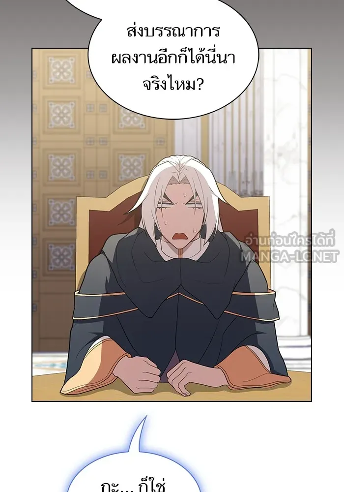 ผู้เล่นขั้นเทพแห่งหอคอยฝึกสอน ตอนที่ 169 รูปที่ 12