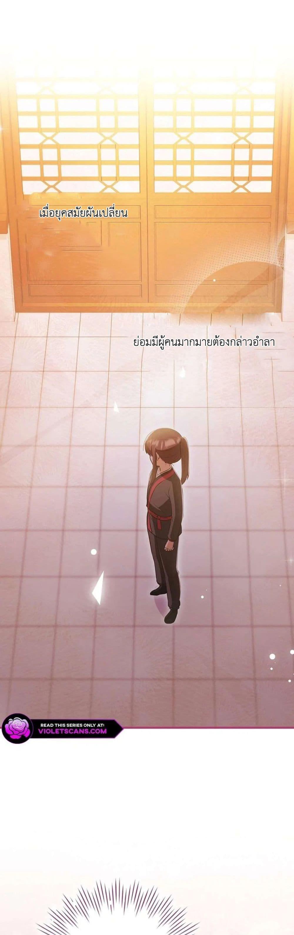 Manga-lc-com อ่านมังงะ อ่านการ์ตูน ออนไลน์ ฟรี I Became The Youngest Disciple of The Mount Hua Sect ตอนที่ 1 2 3 4 5 6 7 8 9 10 11 12 13 14 ฟรี ไม่มีโฆษณา Manga-lc - อ่าน มังงะ อ่าน การ์ตูน ออนไลน์ อ่านมังงะ ฟรี