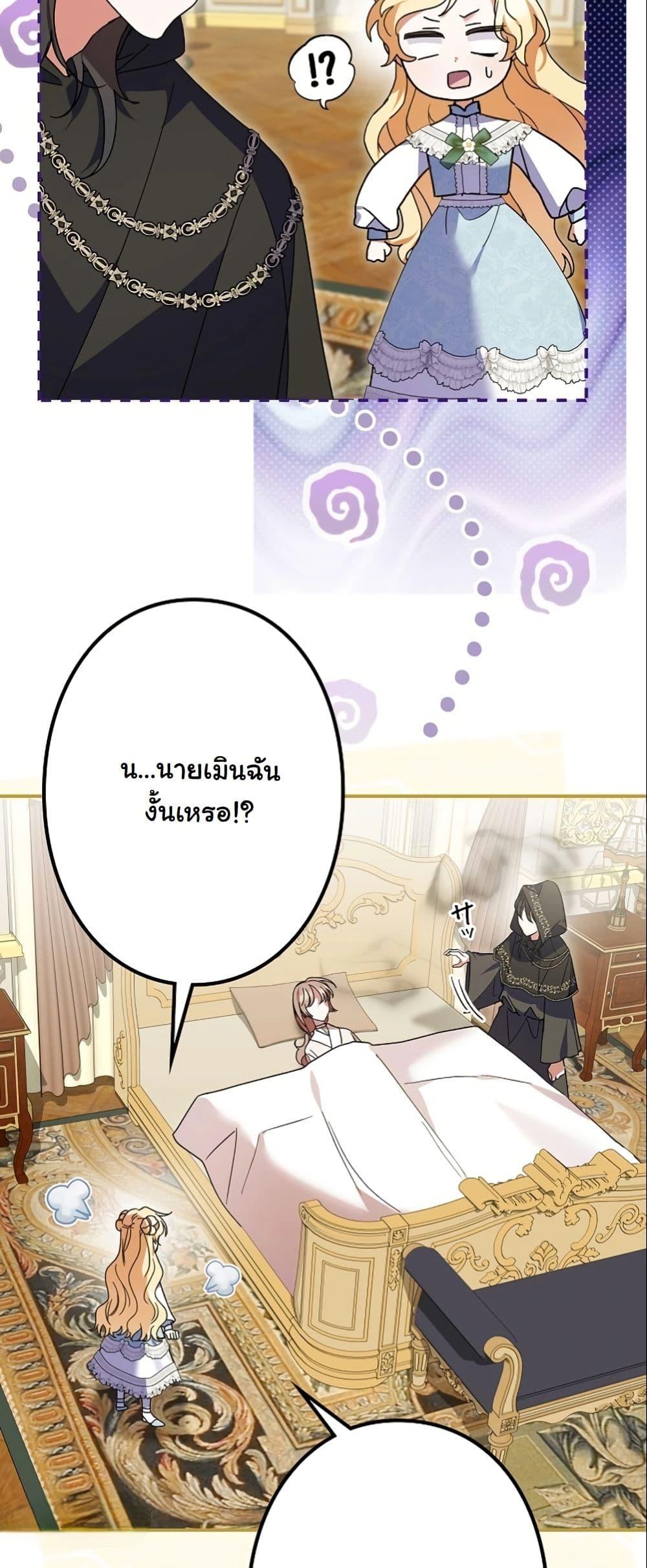 Manga-lc-com อ่านมังงะ อ่านการ์ตูน ออนไลน์ ฟรี I Became a Human’s Daughter ตอนที่ 1 2 3 4 5 6 7 8 9 10 11 12 13 14 ฟรี ไม่มีโฆษณา Manga-lc - อ่าน มังงะ อ่าน การ์ตูน ออนไลน์ อ่านมังงะ ฟรี