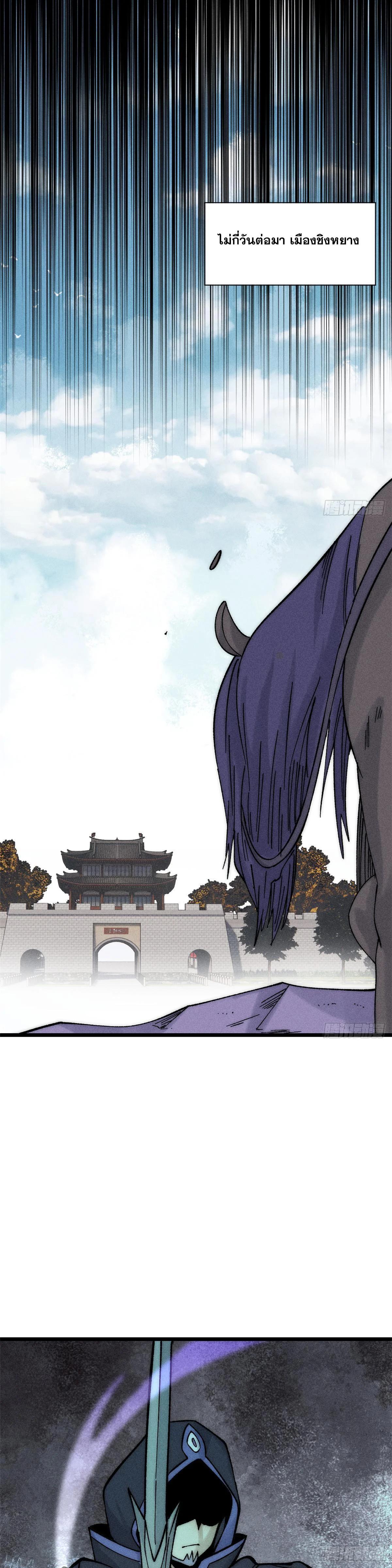 Manga-lc-com อ่านมังงะ อ่านการ์ตูน ออนไลน์ ฟรี All Hail the Sect Leader ตอนที่ 1 2 3 4 5 6 7 8 9 10 11 12 13 14 ฟรี ไม่มีโฆษณา Manga-lc - อ่าน มังงะ อ่าน การ์ตูน ออนไลน์ อ่านมังงะ ฟรี