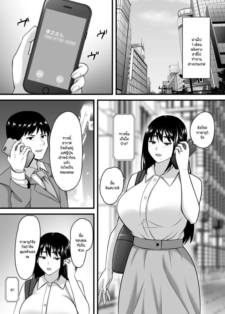 Doujin-Lc- อ่าน โดจิน มังฮวา เกาหลี ญี่ปุ่น จีน แปลไทย ยอมจนกว่าจะถลำลึก [Poppu P] Tsuma ga Netorare Ochite Haramu made ตอนที่ 1 2 3 4 5 6 7 8 9 10 11 12 13 14 ฟรี ไม่มีโฆษณา อ่าน โดจิน Manhwa เกาหลี ญี่ปุ่น จีน เรามีครบ คัดมาให้เน้นๆ โดจิน 18+ รับประกันความฟินโดย  Doujin Lc