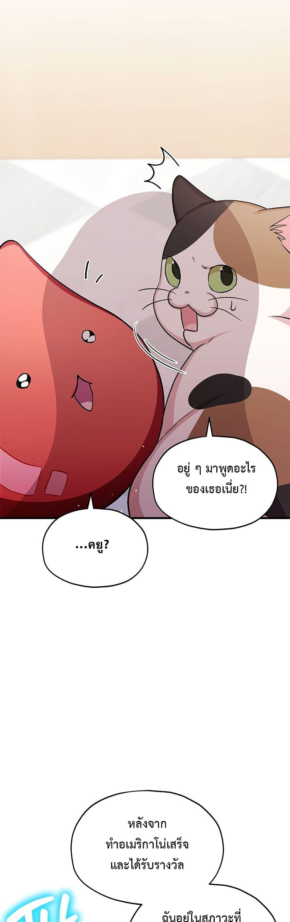 Manga-lc-com อ่านมังงะ อ่านการ์ตูน ออนไลน์ ฟรี The SSS-Class Cafe in Front of the Dungeon ตอนที่ 1 2 3 4 5 6 7 8 9 10 11 12 13 14 ฟรี ไม่มีโฆษณา Manga-lc - อ่าน มังงะ อ่าน การ์ตูน ออนไลน์ อ่านมังงะ ฟรี