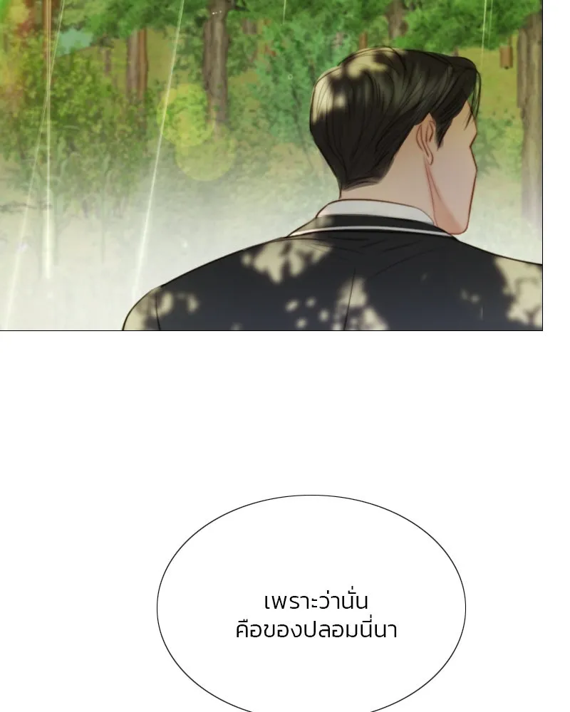 เซเรน่า ตอนที่ 54 รูปที่ 62