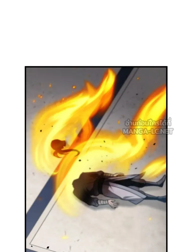 ดาบแห่งจักรพรรดิ ตอนที่ 57 รูปที่ 159