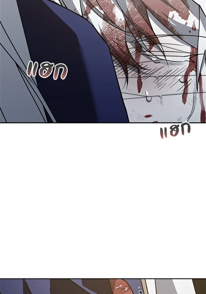 ผมไม่ได้เก่งอย่างที่คิด ตอนที่ 12 รูปที่ 136